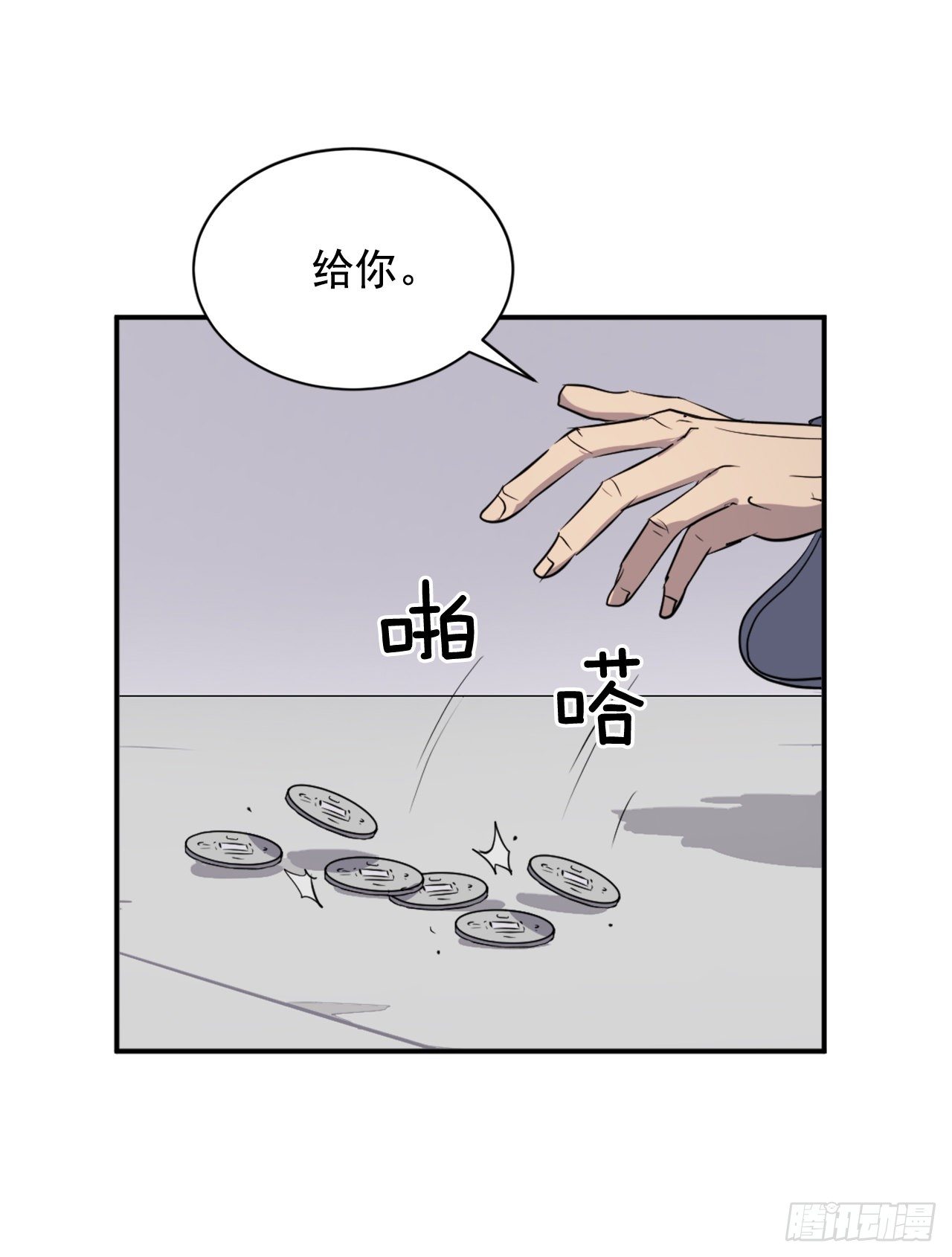 88.铁翁老人家56