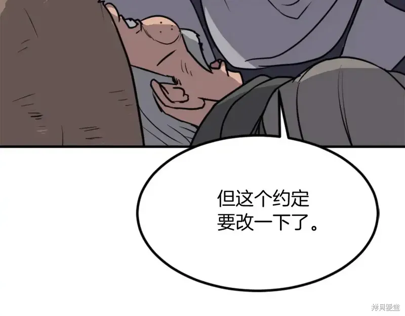 第142话146