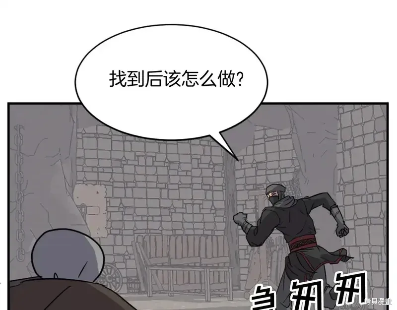 第124话38