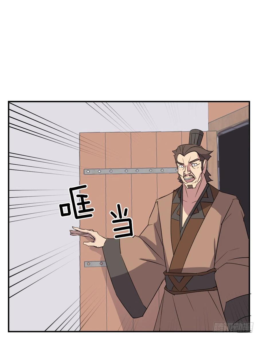 56.未知高手22