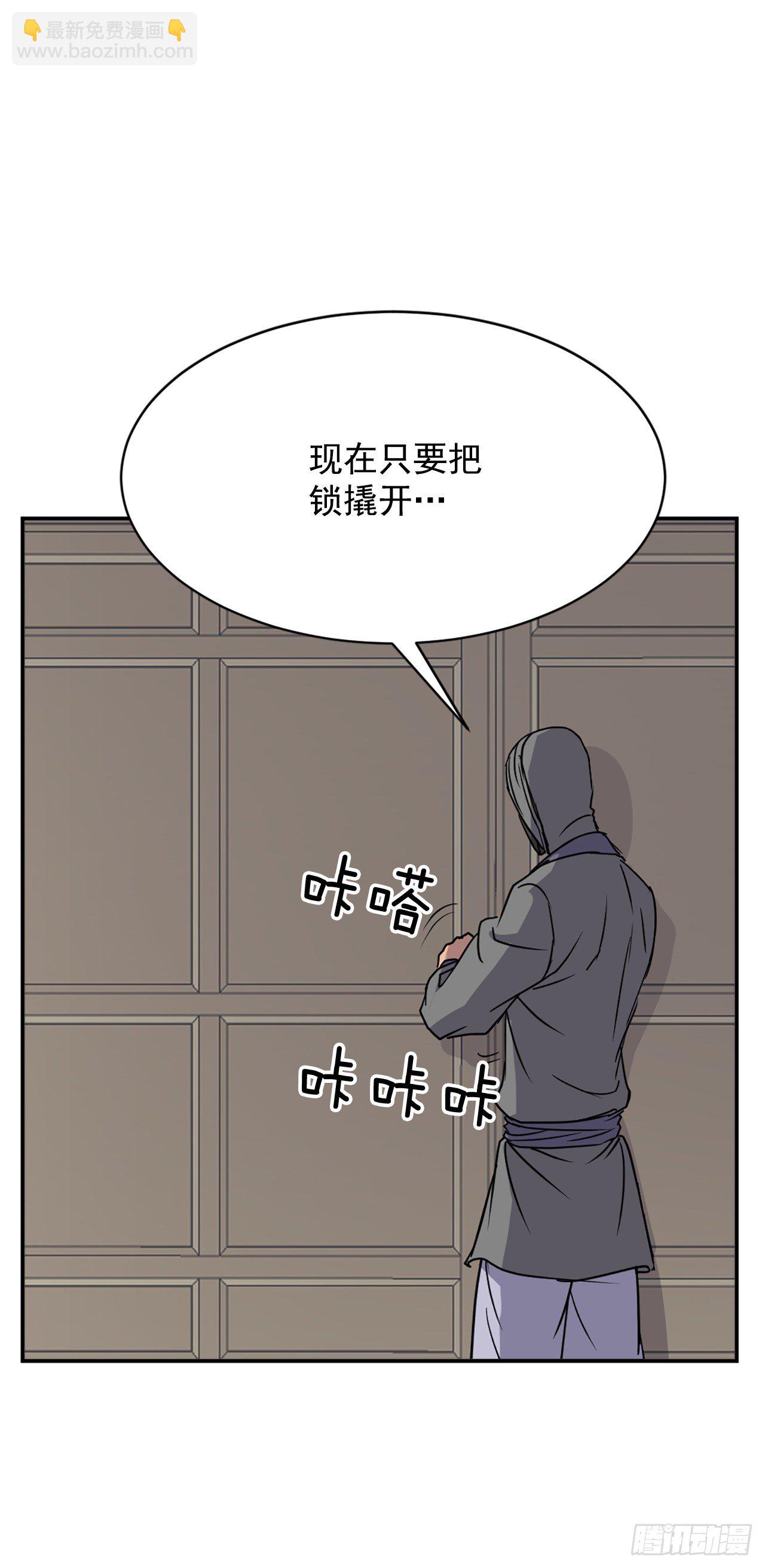 89.请将玄黄门给我！49