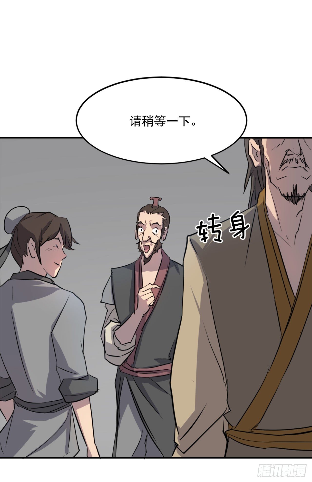 9.摆平事端50