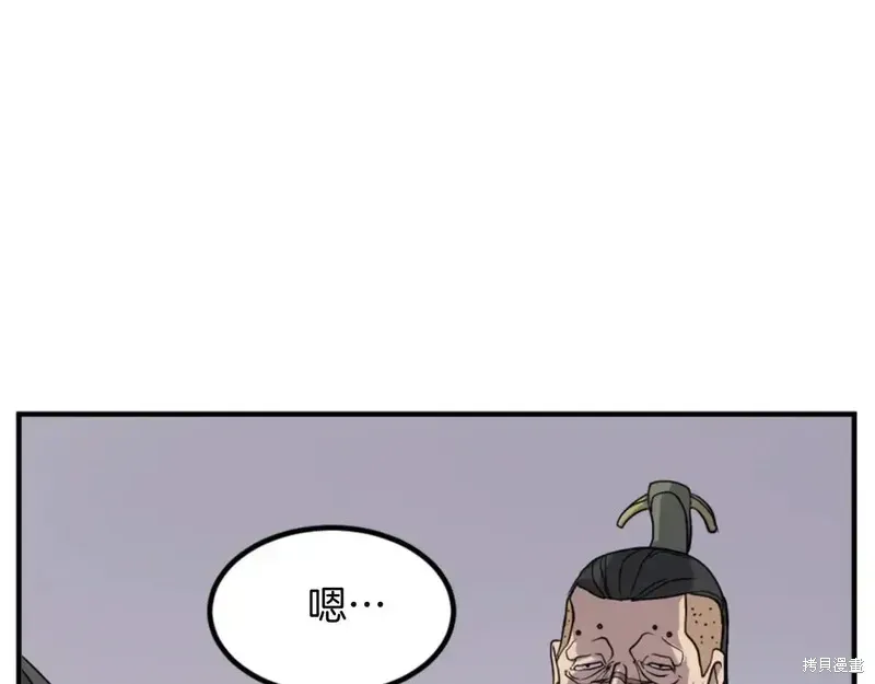 第144话118