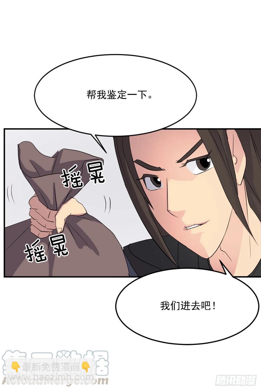 36.退婚36