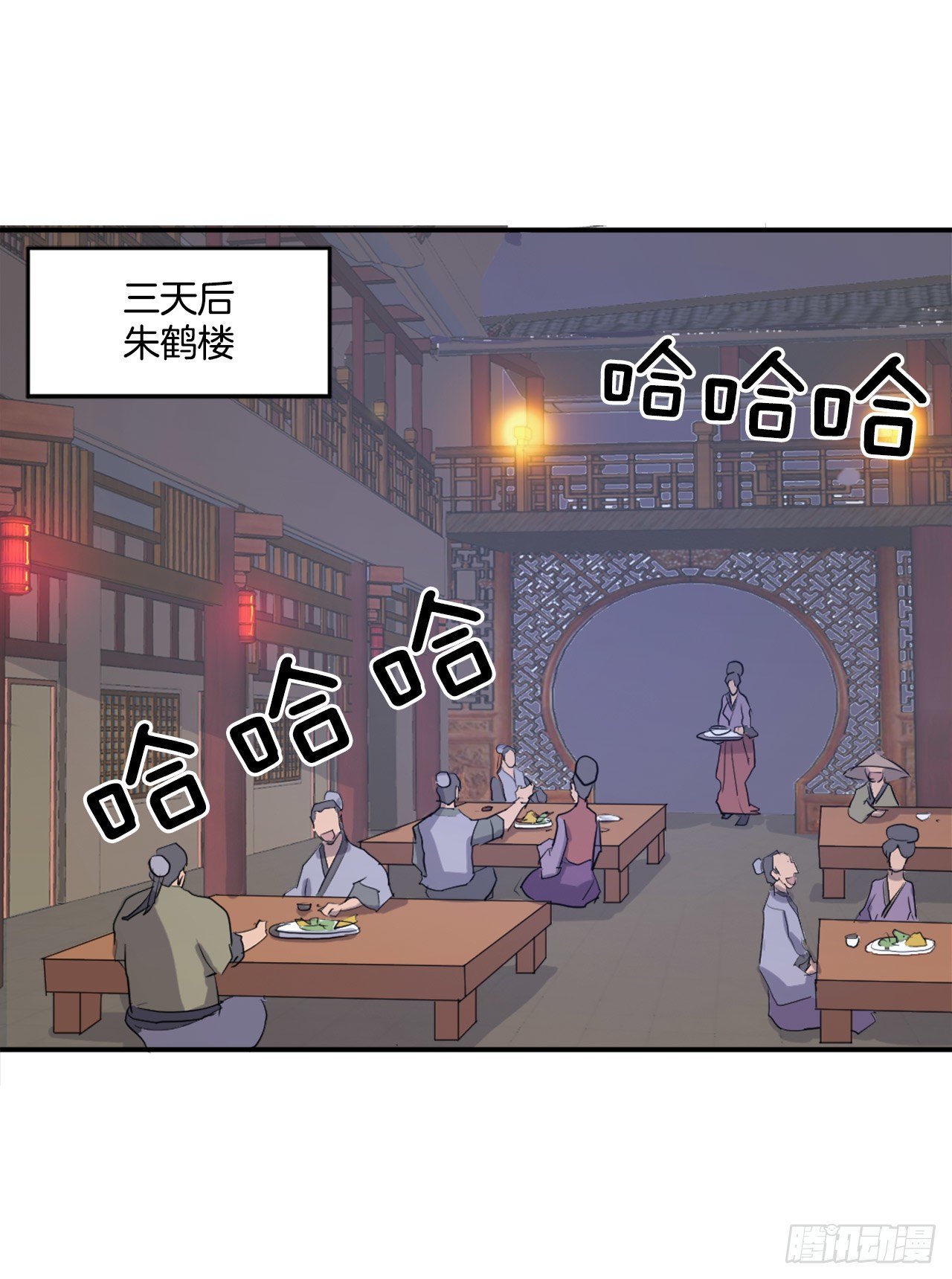 9.摆平事端56