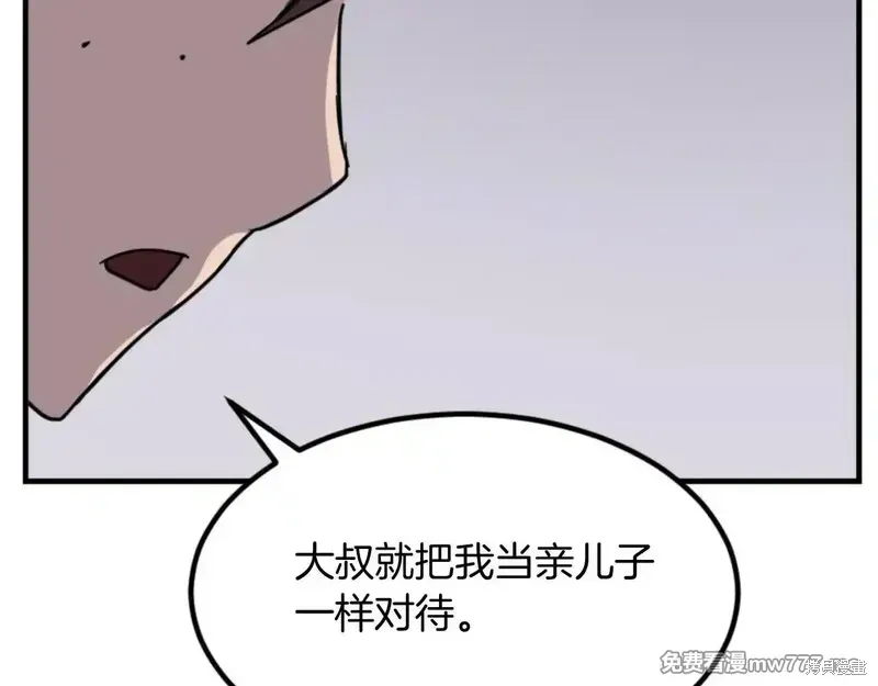 第156话57
