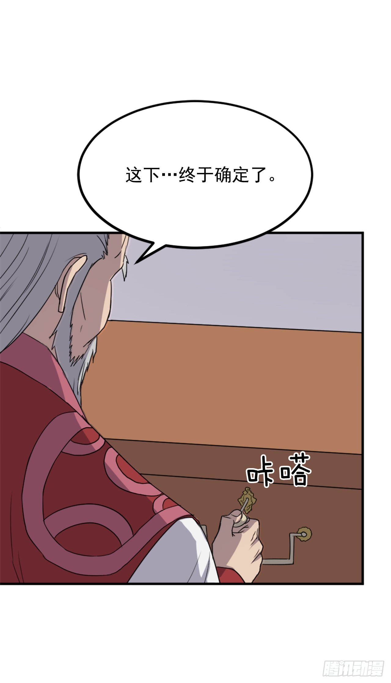 114.发现尸体8