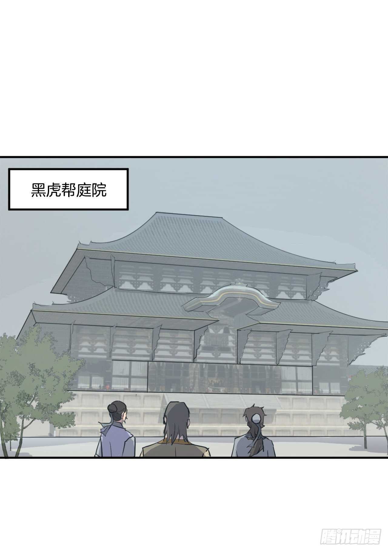 18.鬼面修罗45