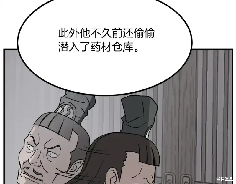 第130话125