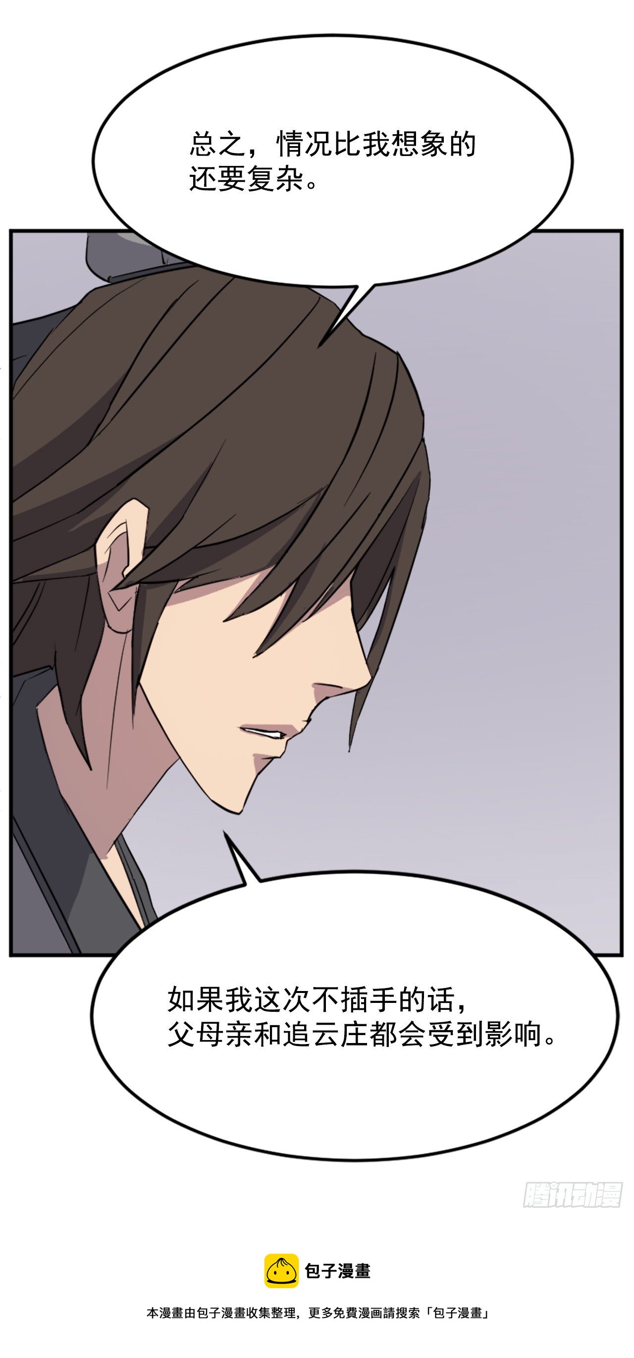 97.不愧是我的孙子56