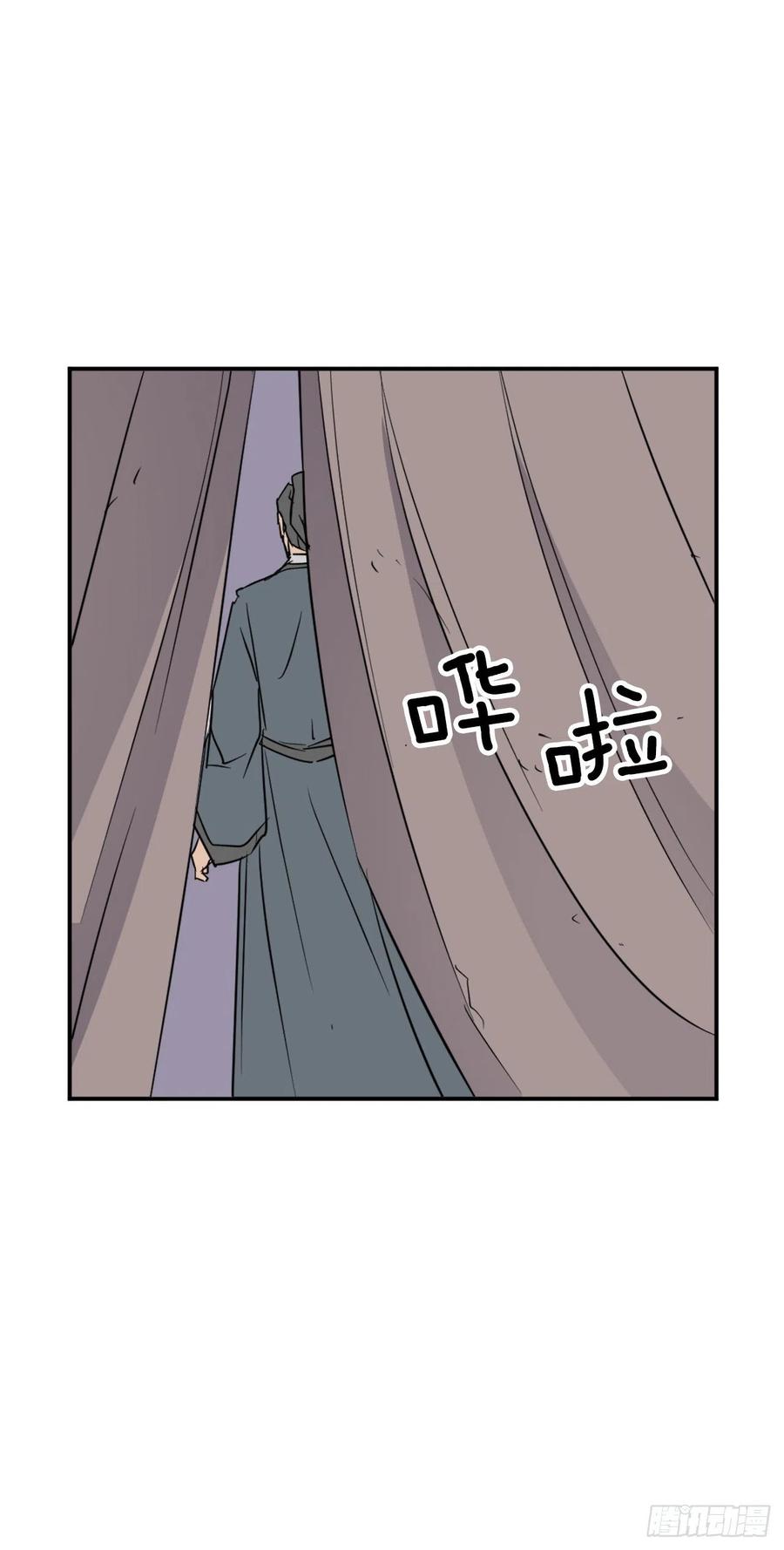 77.苏醒32