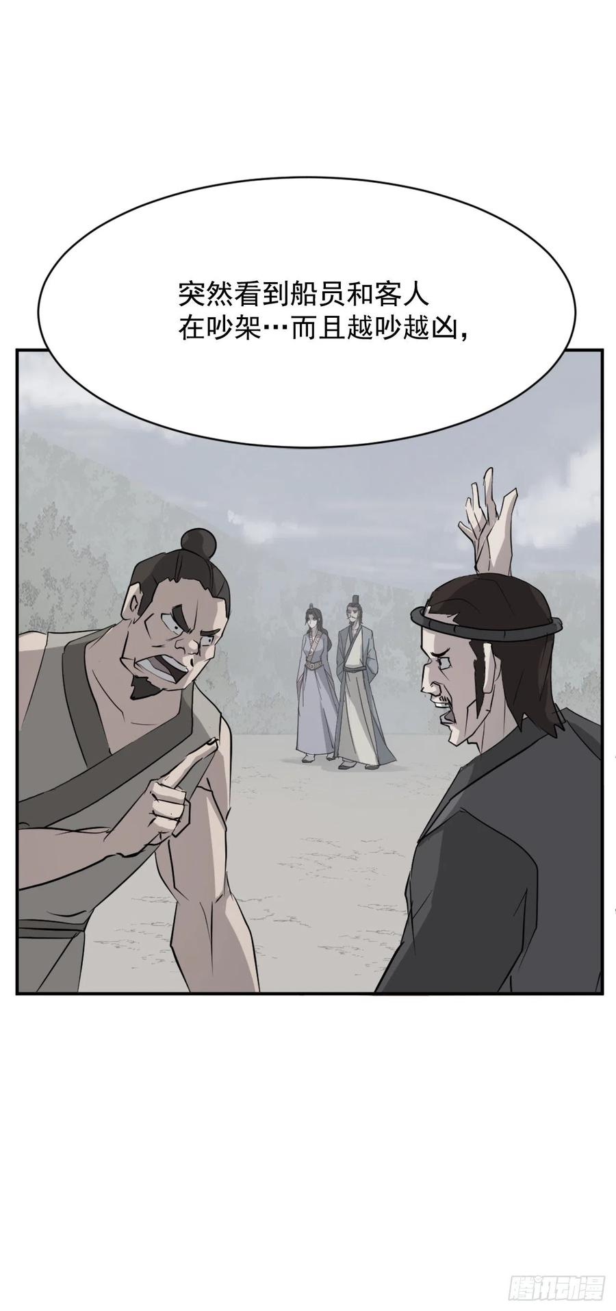 54.太龙寨10