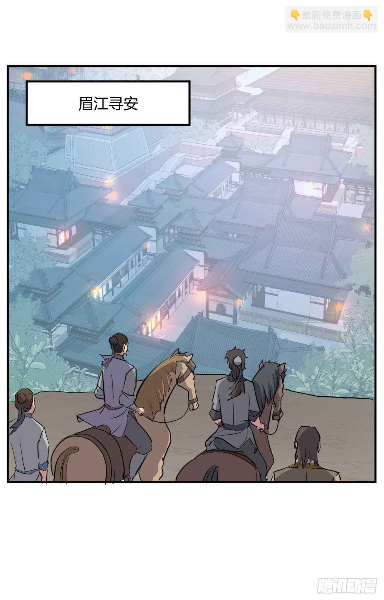 18.鬼面修罗1