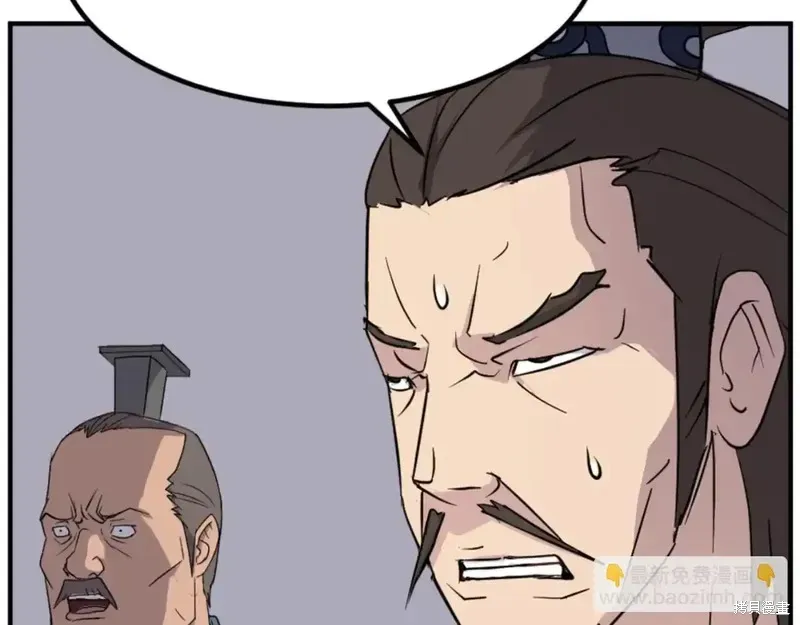 第149话15