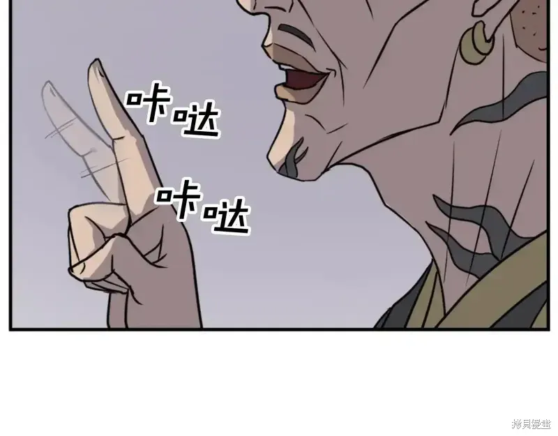 第139话35