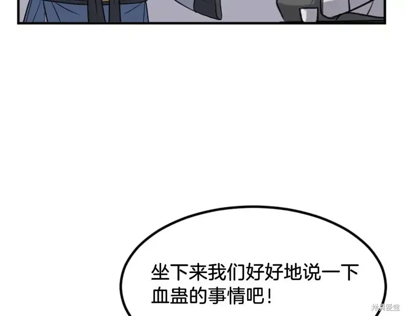 第145话47