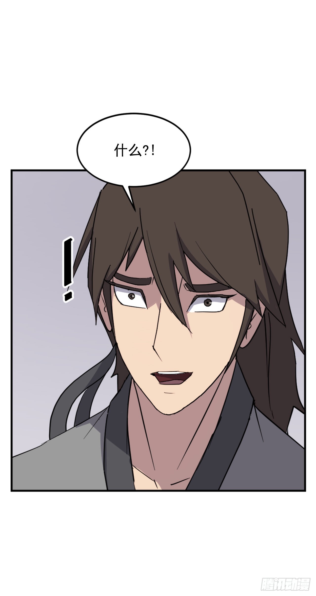 112.身份暴露37