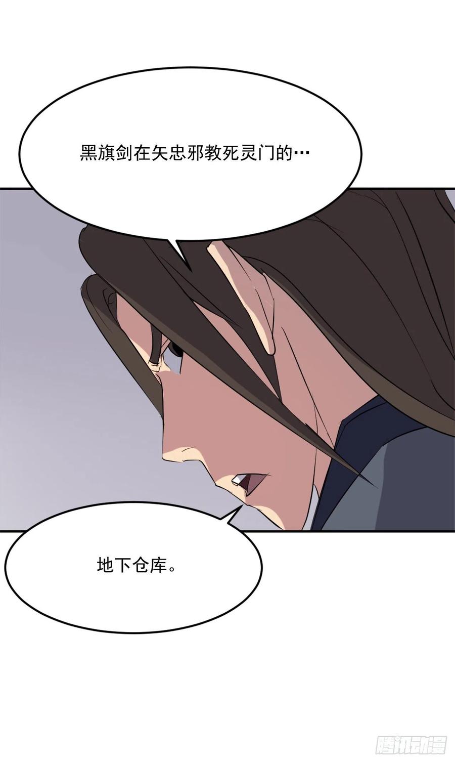 33.唐家66