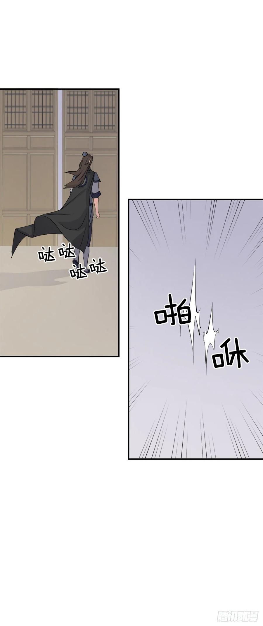 64.寻找不死尊37