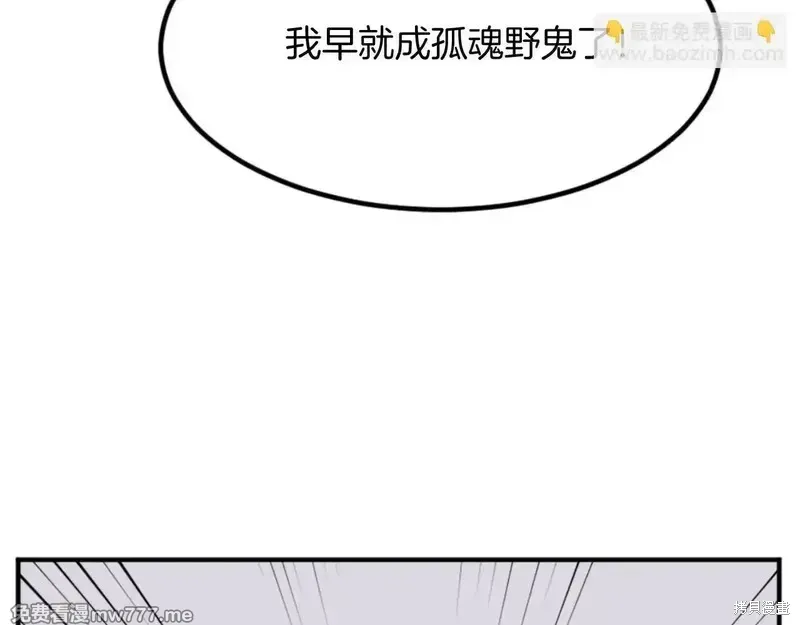 第156话112