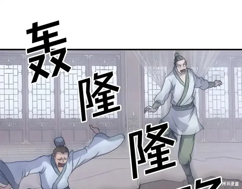 第134话25