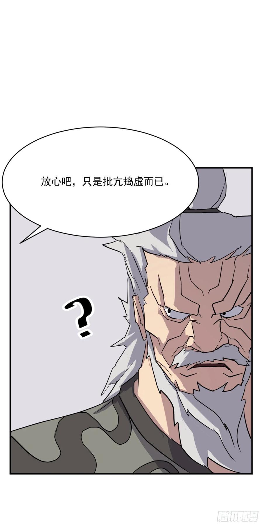 55.茂宇20