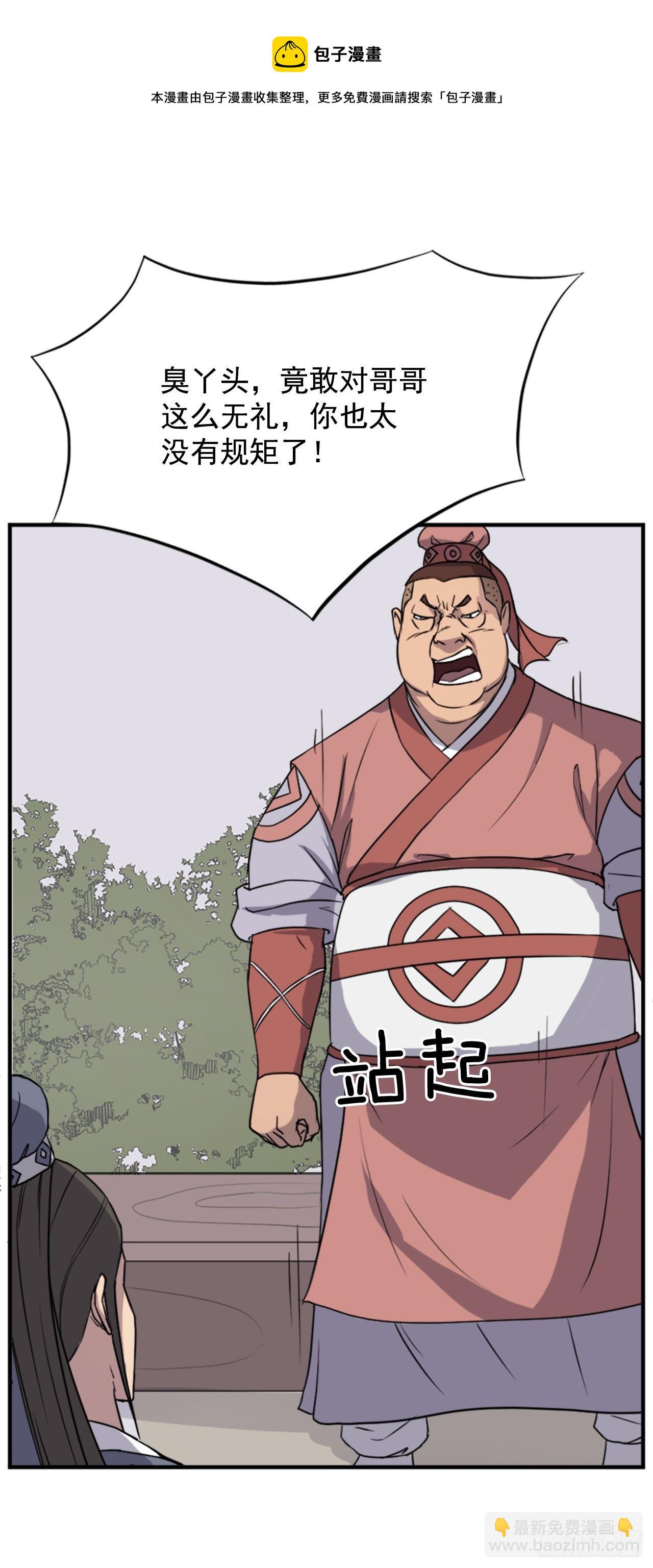 98.小便失禁4