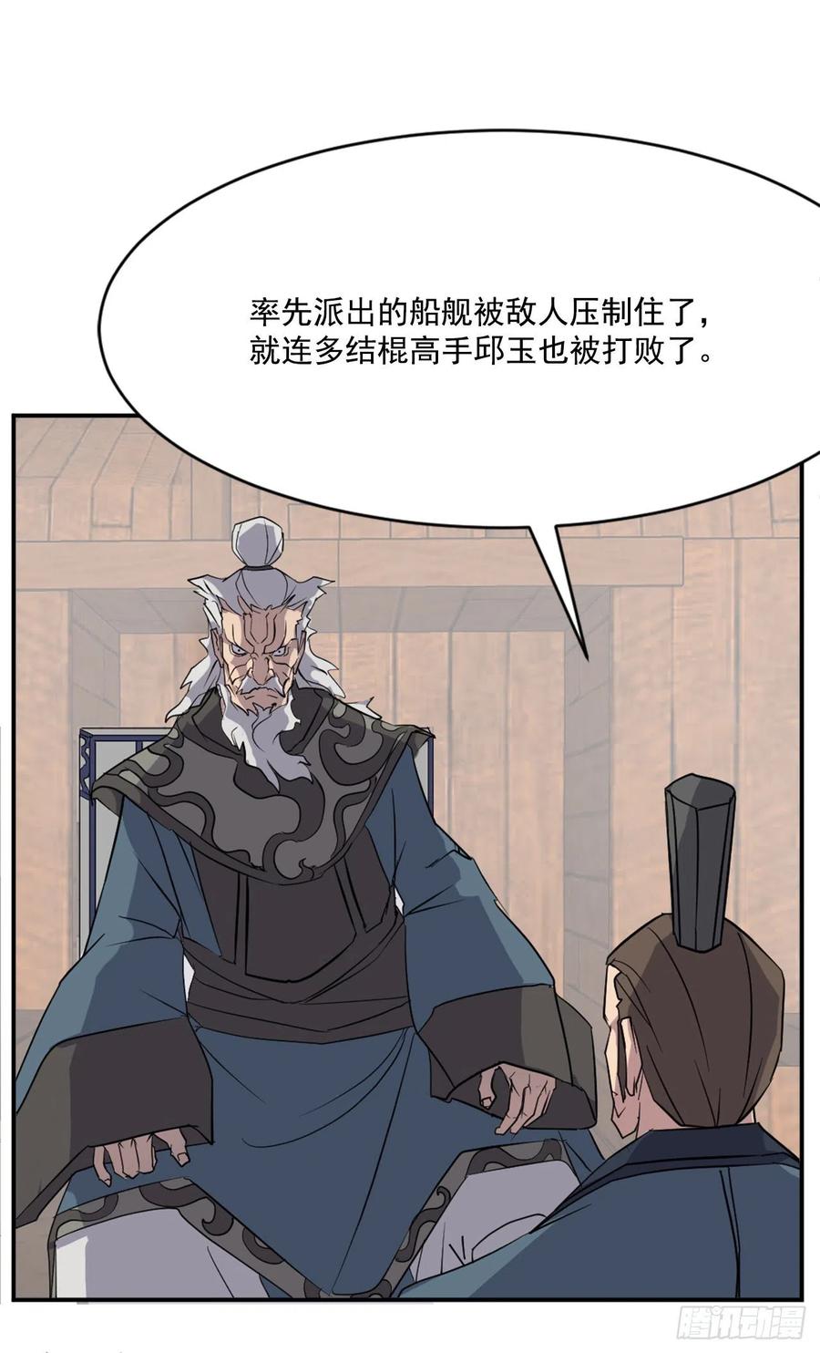 57.小剑后32