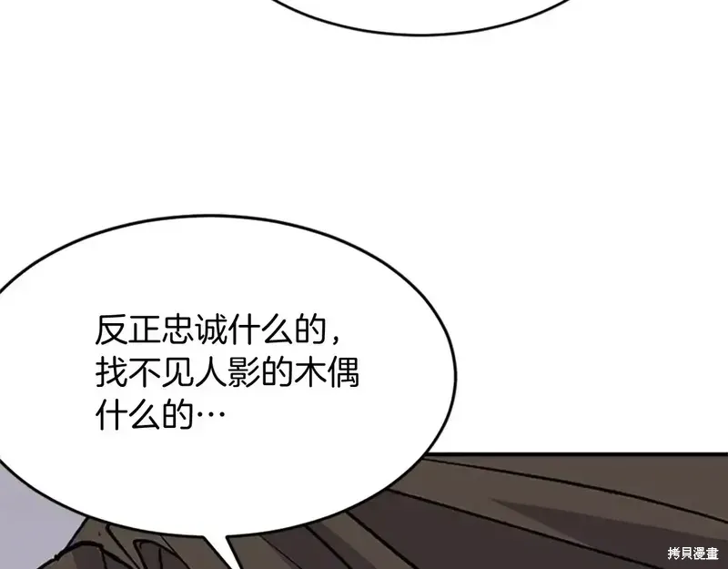 第126话92