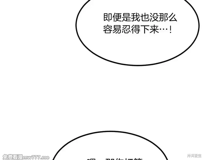 第154话132