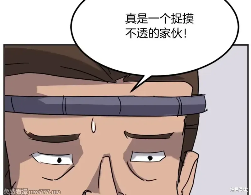 第155话49