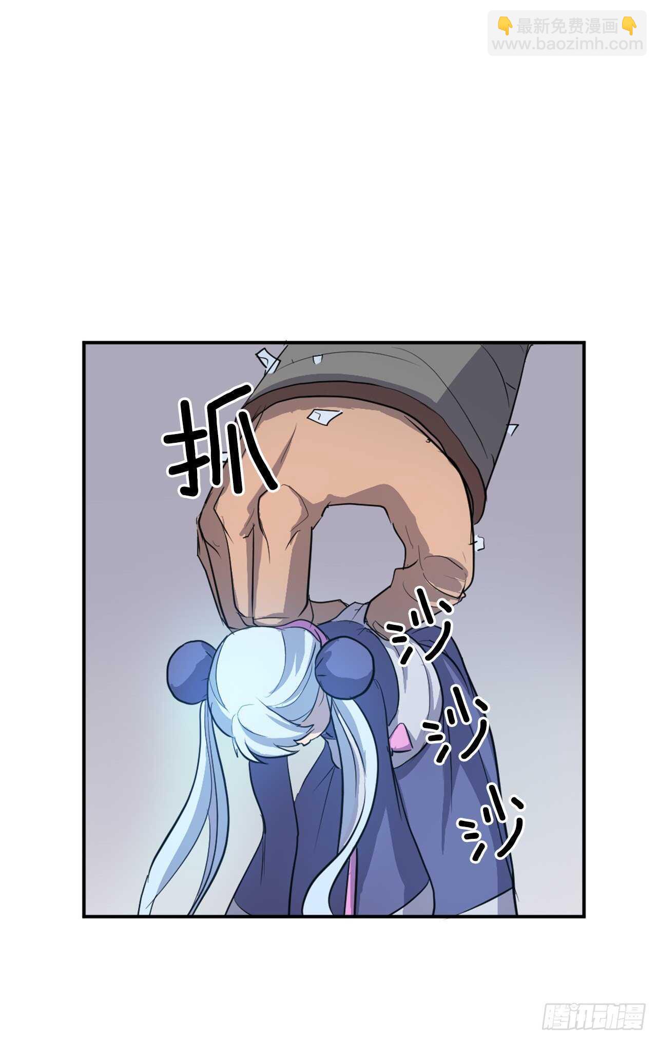 14.救星登场16