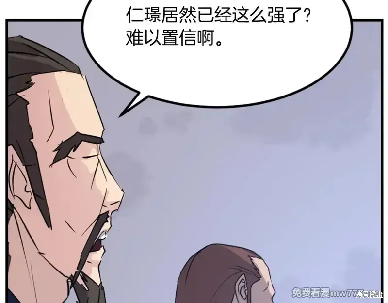 第150话68
