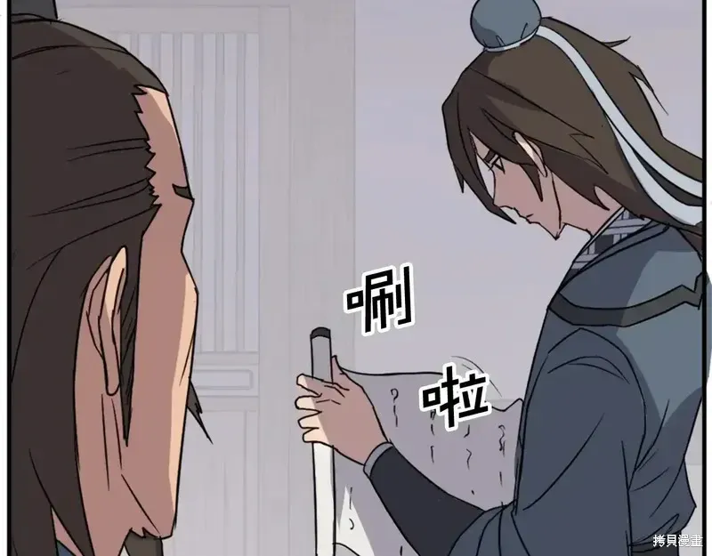 第129话61