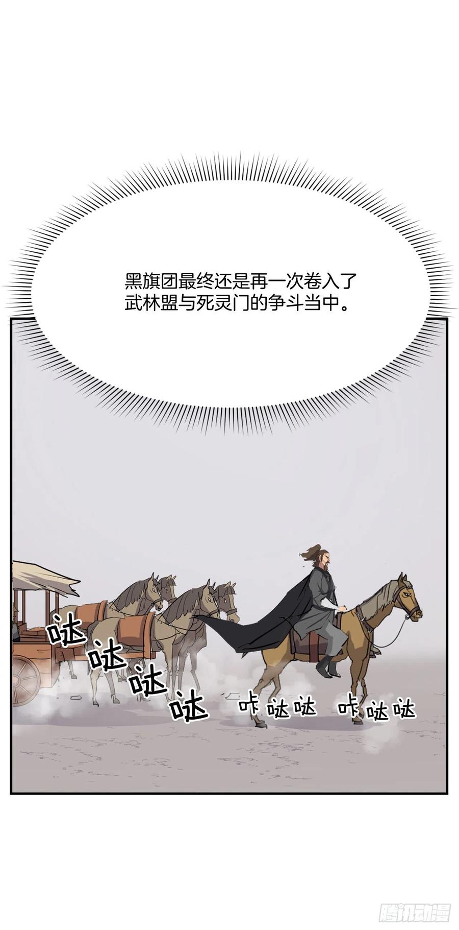 49.唐家神医32