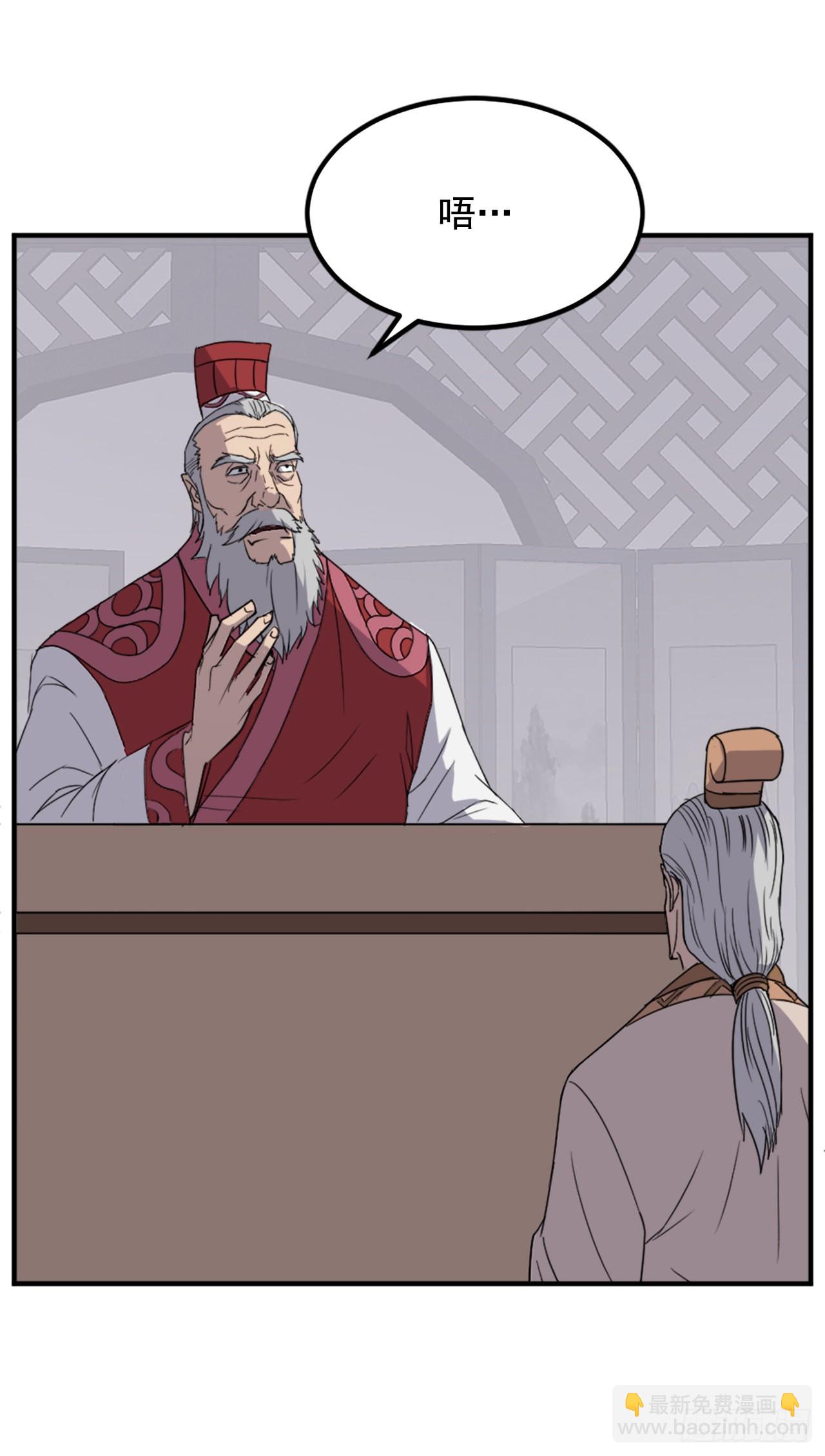 108.北暗？12