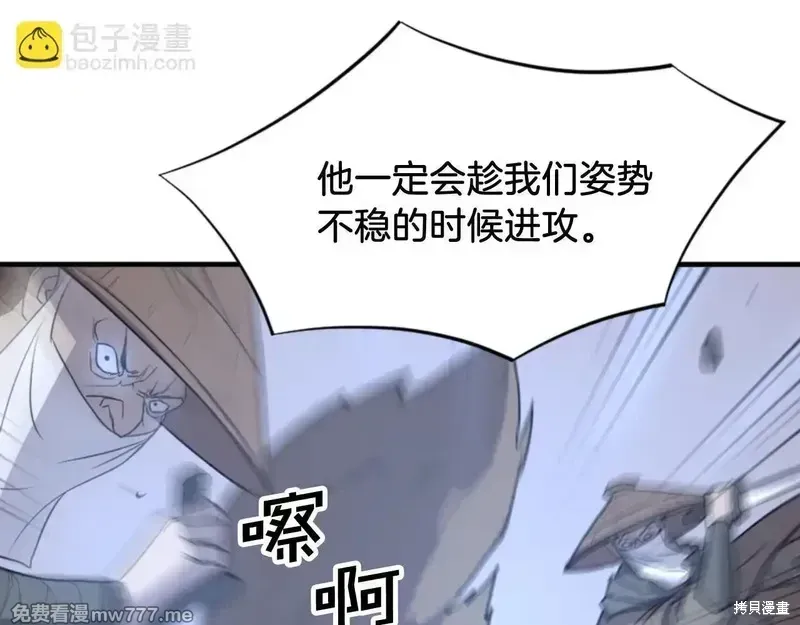 第151话97