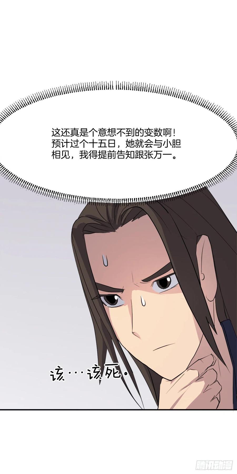 33.唐家41