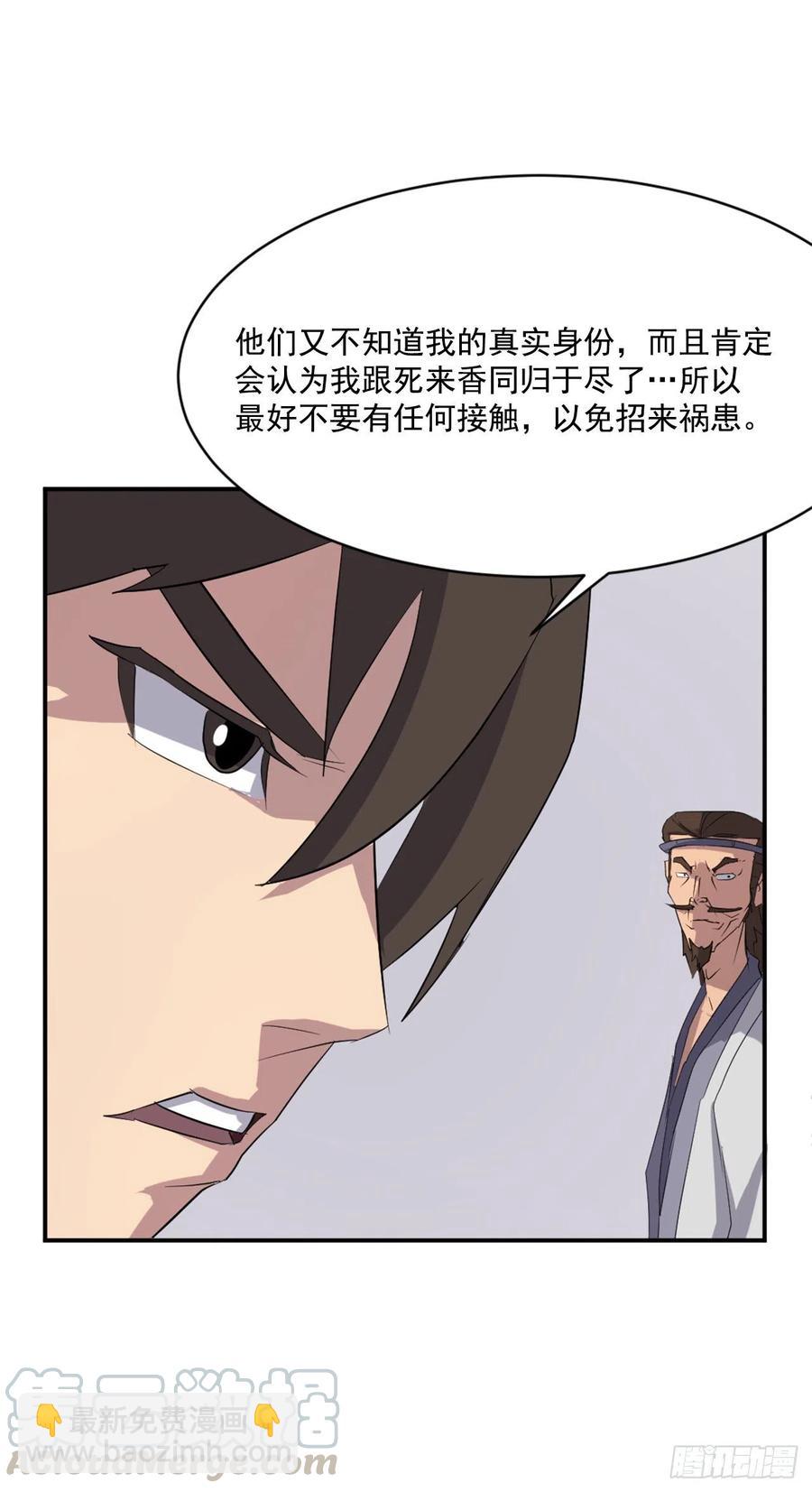 39.父母归来24