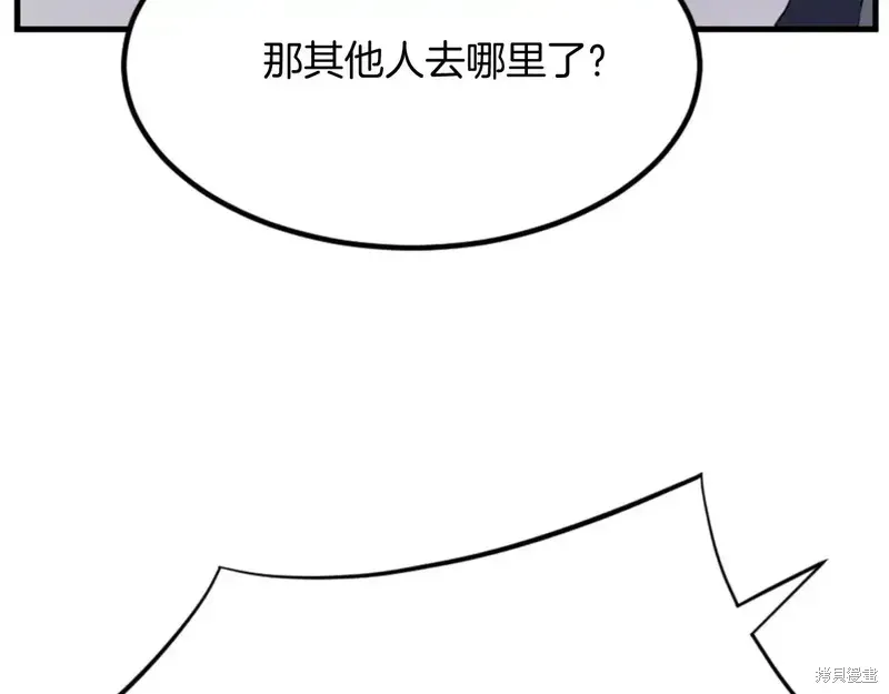 第142话118