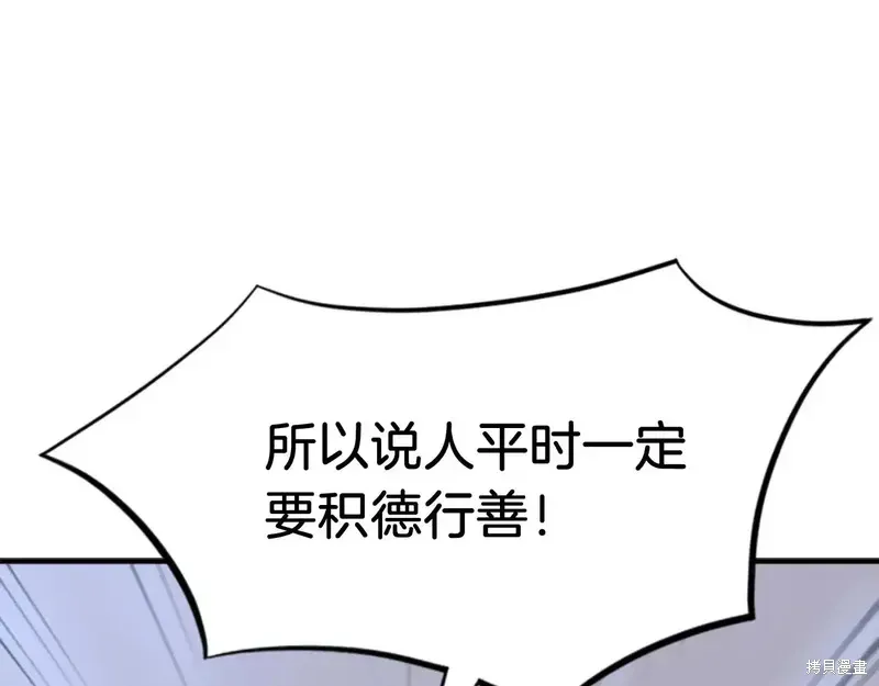 第146话151