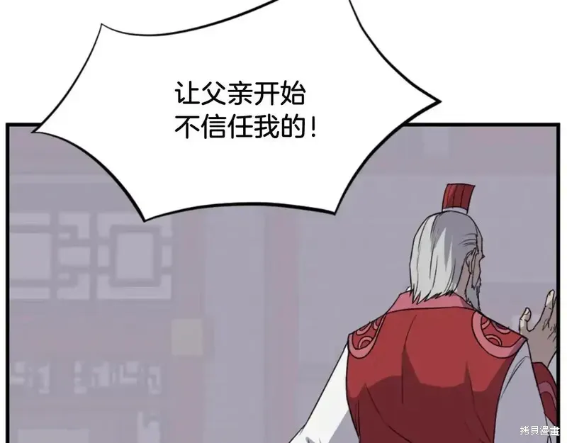 第149话74