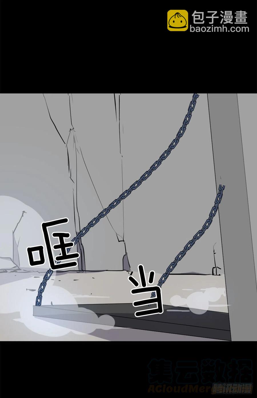 47.真相6