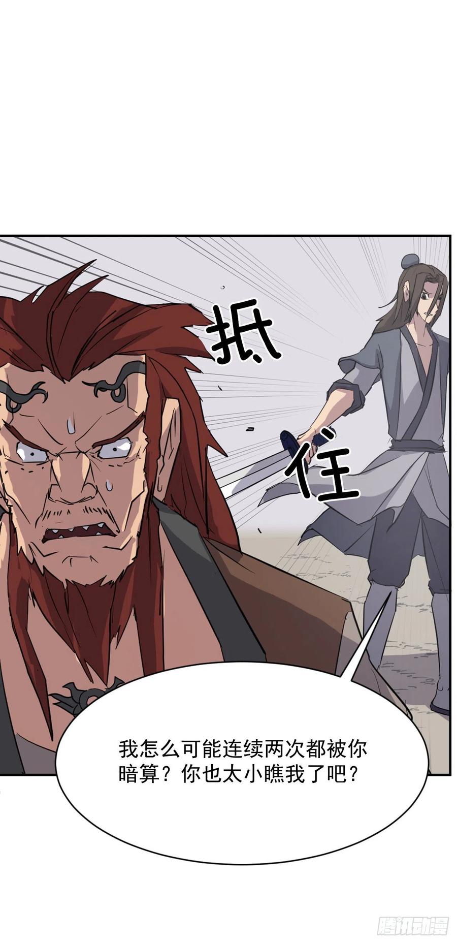 72.夹攻5