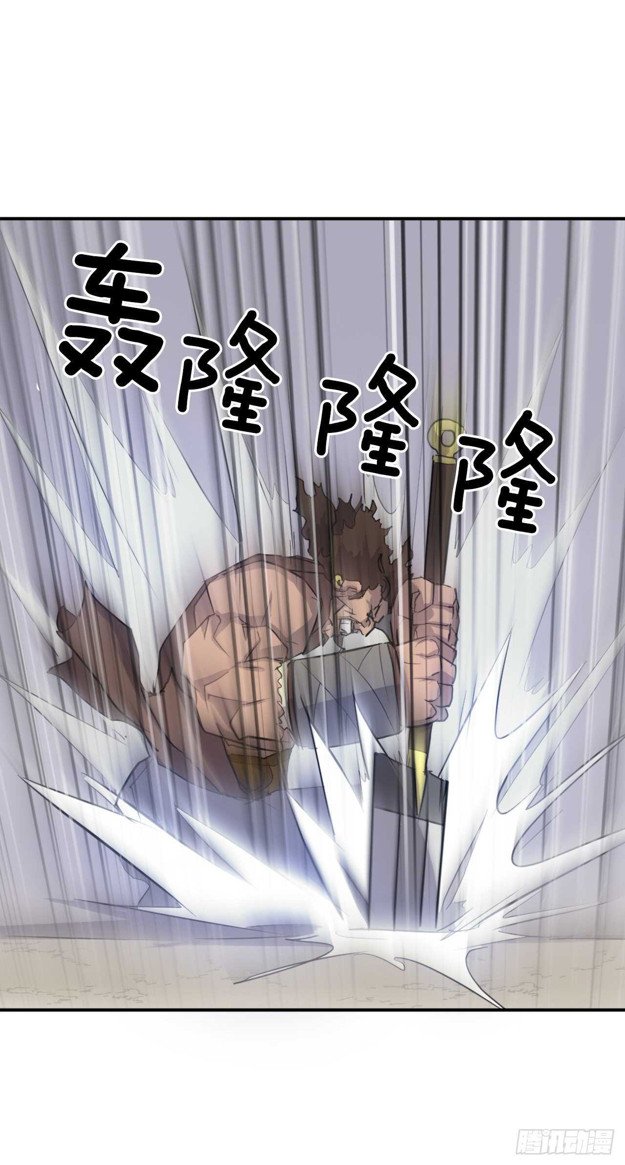 14.救星登场28