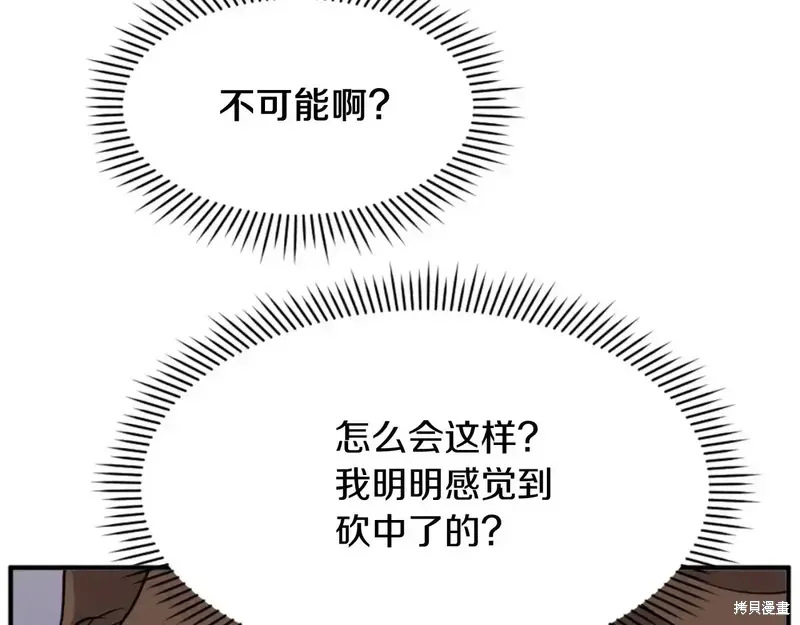 第138话149