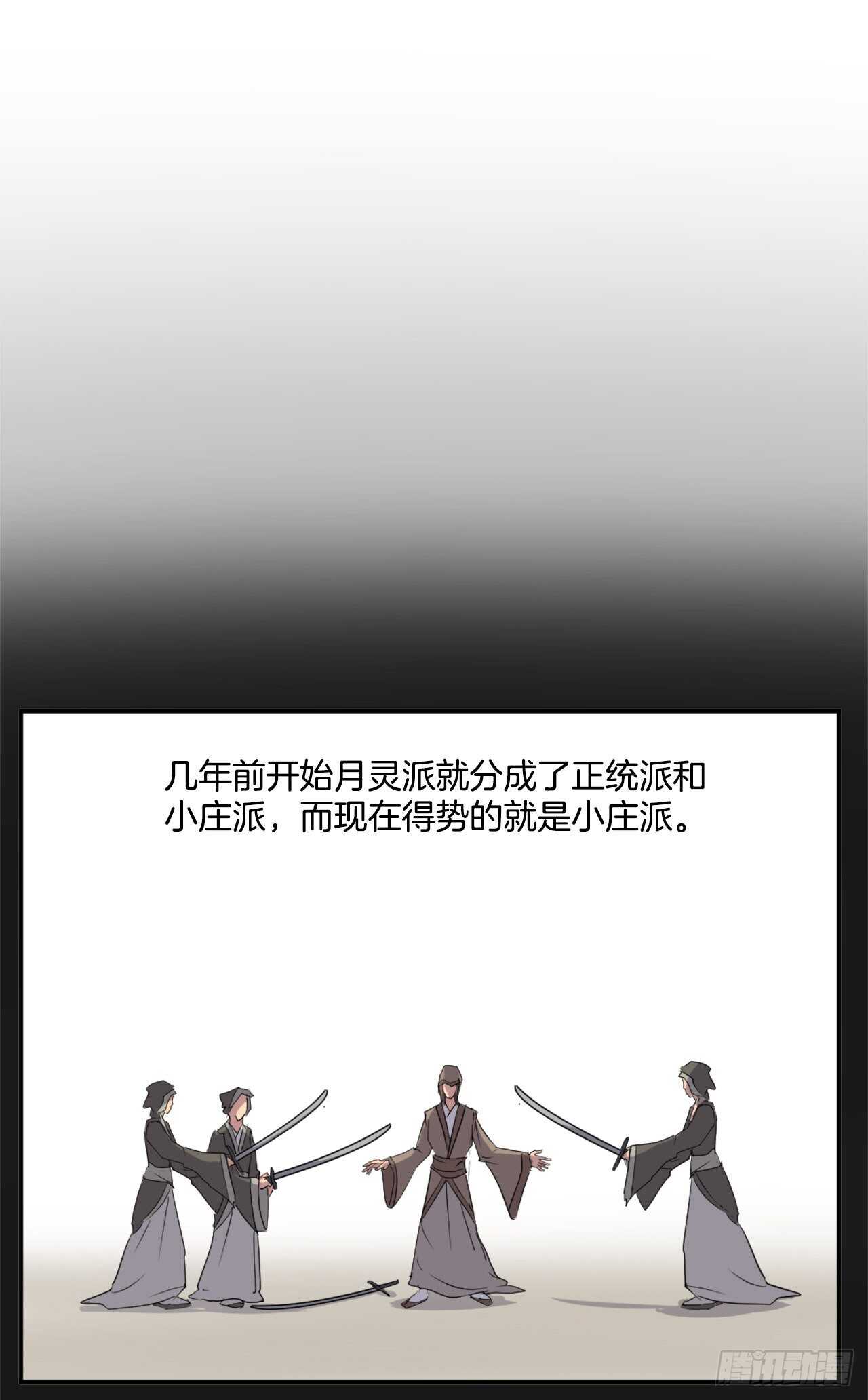 26.获取情报24