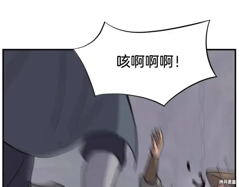 第142话45