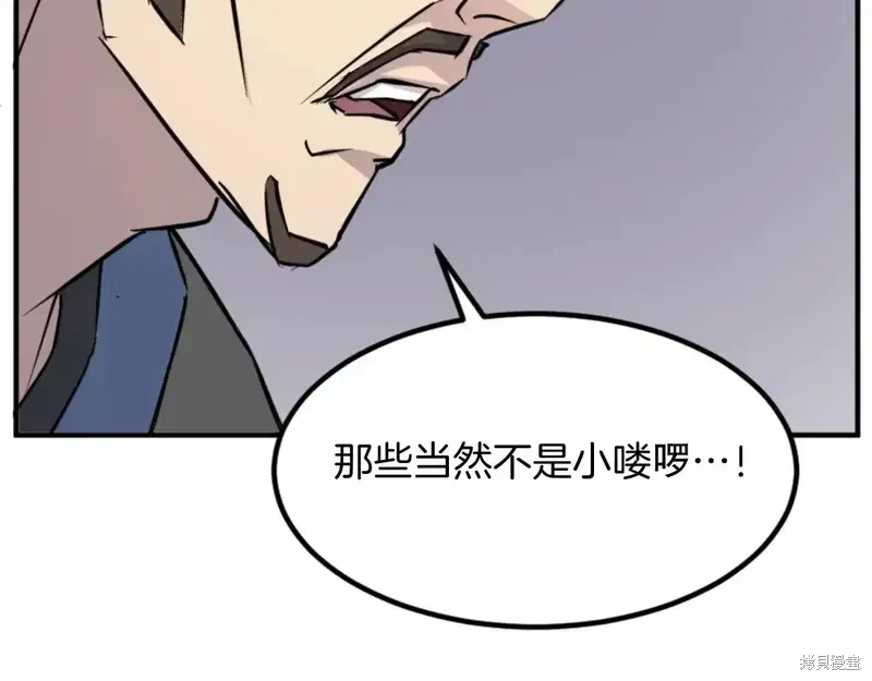 第142话69