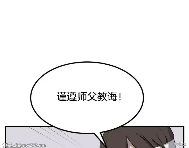 第157话45